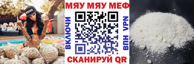 Купить закладку A PVP  Меф мяу мяу  МАРИХУАНА  Зарайск