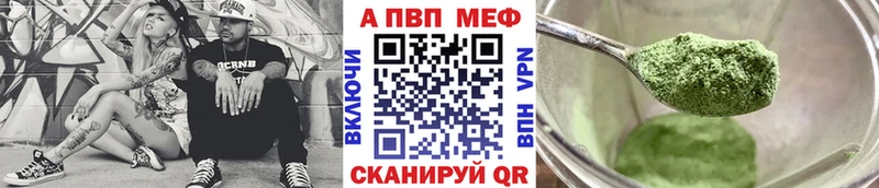 А ПВП кристаллы  Купить  Зарайск 