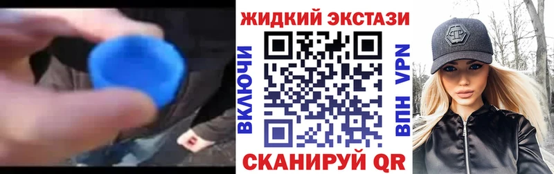 Бутират GHB  Купить где  Зарайск 