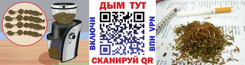 Купить где  Зарайск  Еда ТГК марихуана 