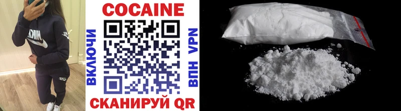 COCAIN Перу  Купить  Зарайск 