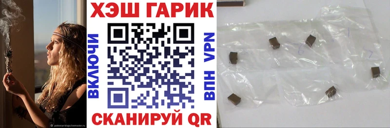 Гашиш 40% ТГК  Купить  Зарайск 