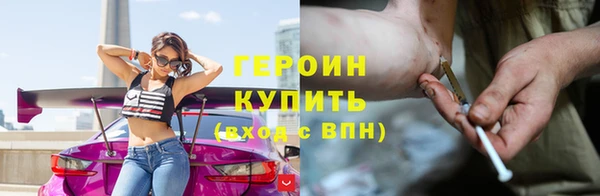 ГАЛЛЮЦИНОГЕННЫЕ ГРИБЫ Россошь