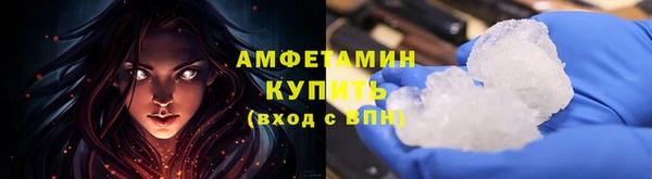 ГАЛЛЮЦИНОГЕННЫЕ ГРИБЫ Россошь