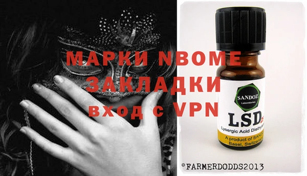 ешки Пролетарск