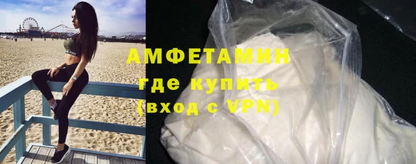 а пвп мука Рославль