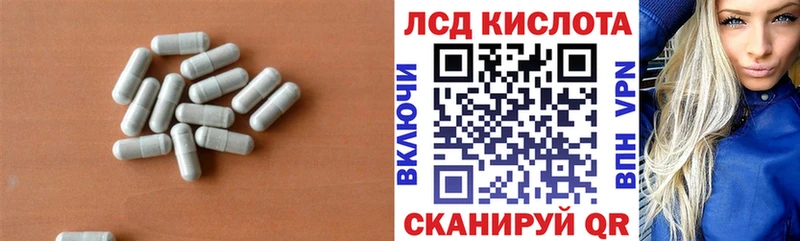 Купить закладки  Зарайск  ЛСД экстази кислота 