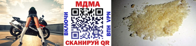 МДМА кристаллы  Купить закладки  Зарайск 