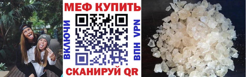Мефедрон VHQ  Зарайск 