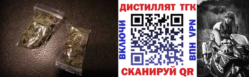 ТГК жижа  Купить где  Зарайск 