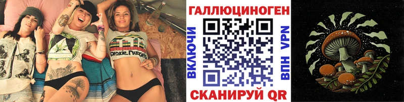 Псилоцибиновые грибы MAGIC MUSHROOMS  Купить где  Зарайск 